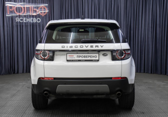 Подержанный автомобиль Land Rover Discovery Sport 2019 года (6 фото)