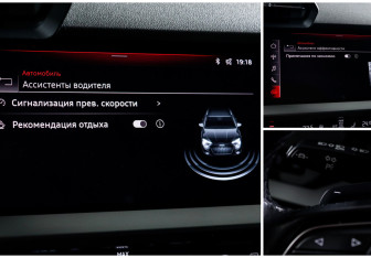 Подержанный автомобиль Audi A3 Hatchback 2021 года (18 фото)