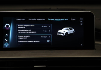 Подержанный автомобиль Chery Tiggo 4 2025 года (18 фото)