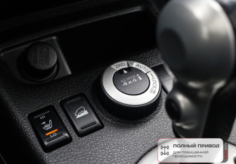 Подержанный автомобиль Nissan X-Trail 2010 года (16 фото)