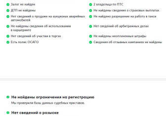 Подержанный автомобиль Infiniti QX50 2021 года (26 фото)