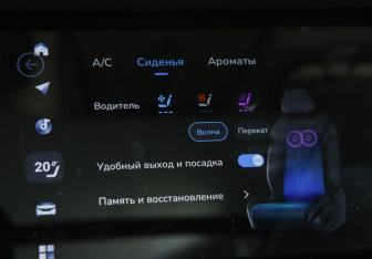 Подержанный автомобиль Voyah Free 2023 года (22 фото)