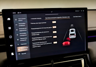 Подержанный автомобиль Wey 05 2023 года (30 фото)