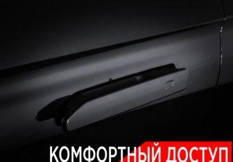 Подержанный автомобиль Chery Tiggo 9 2024 года (27 фото)