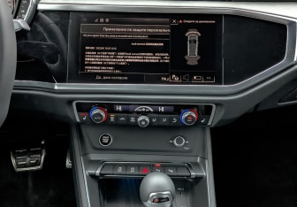 Новый Audi Q3 2025 (11 фото)