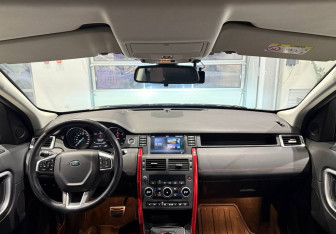 Подержанный автомобиль Land Rover Discovery Sport 2017 года (10 фото)