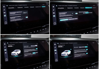 Подержанный автомобиль Changan CS55PLUS 2024 года (19 фото)