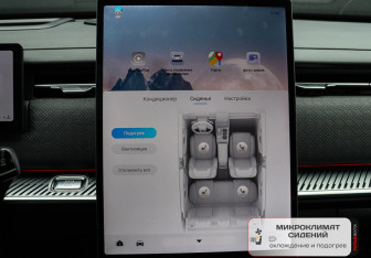 Подержанный автомобиль Jaecoo J7 2023 года (15 фото)