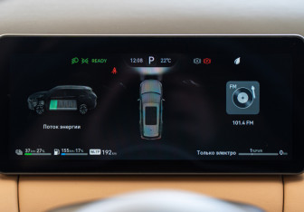 Новый Evolute i-SPACE 2026 (29 фото)