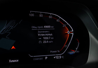 Подержанный автомобиль BMW X5 2021 года (11 фото)