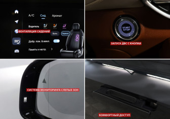 Подержанный автомобиль Voyah Free 2023 года (18 фото)