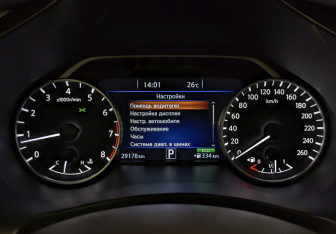 Подержанный автомобиль Nissan Murano Suv 2021 года (13 фото)