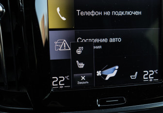 Подержанный автомобиль Volvo V90 Cross Country 2019 года (21 фото)