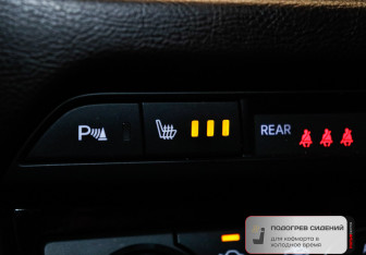 Подержанный автомобиль Mazda 6 Sedan 2016 года (17 фото)