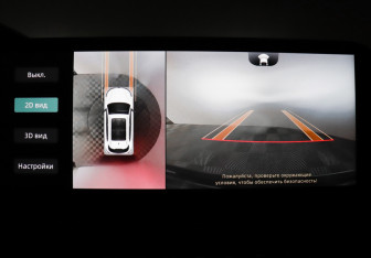 Подержанный автомобиль Changan CS55PLUS 2023 года (17 фото)