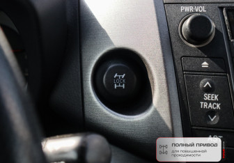 Подержанный автомобиль Toyota RAV4 2010 года (13 фото)