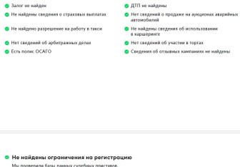 Подержанный автомобиль Toyota RAV4 2018 года (30 фото)