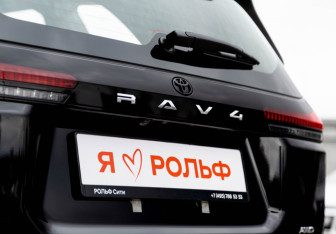 Новый Toyota RAV4 2026 (9 фото)