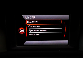 Подержанный автомобиль Volvo XC70 2014 года (16 фото)