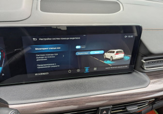 Подержанный автомобиль Exeed VX 2022 года (26 фото)