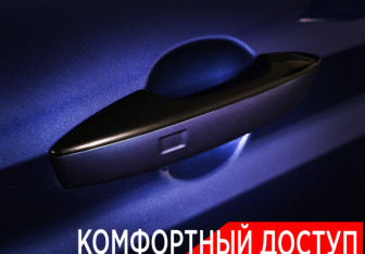Подержанный автомобиль Geely Tugella 2022 года (25 фото)
