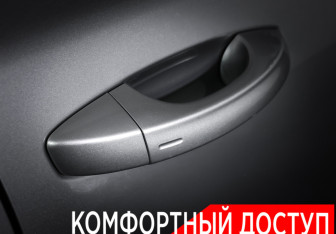 Подержанный автомобиль Skoda Kodiaq 2019 года (24 фото)