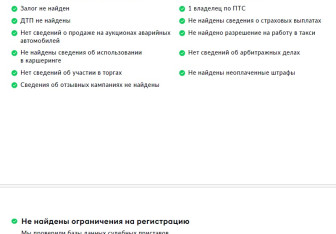 Новый Chery Tiggo 7 Pro Max 2024 (2 фото)