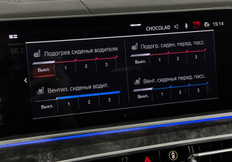 Подержанный автомобиль BMW X7 2020 года (26 фото)