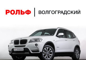 Подержанный автомобиль BMW X3 2013 года (24 фото)