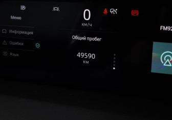 Подержанный автомобиль Changan UNI-K 2023 года (11 фото)