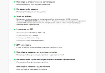 Подержанный автомобиль Volkswagen Caravelle 2018 года (26 фото)