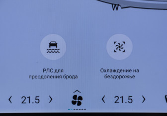 Подержанный автомобиль Jetour T2 2024 года (17 фото)