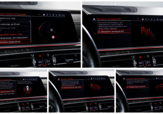 Подержанный автомобиль BMW X7 2022 года (28 фото)