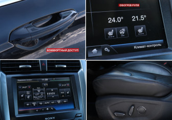 Подержанный автомобиль Ford Mondeo Sedan 2015 года (16 фото)