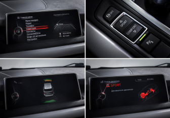 Подержанный автомобиль BMW X5 2014 года (17 фото)
