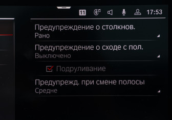 Подержанный автомобиль BMW X5 2022 года (16 фото)