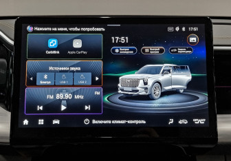 Новый GAC GS8 2025 (11 фото)