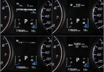 Подержанный автомобиль Mitsubishi Outlander 2014 года (12 фото)