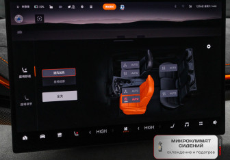 Подержанный автомобиль Zeekr 001 2024 года (30 фото)