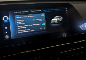 Подержанный автомобиль Omoda C5 2023 года (26 фото)