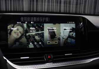 Новый FAW Bestune B70 2023 (20 фото)