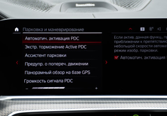 Подержанный автомобиль BMW X6 2021 года (32 фото)