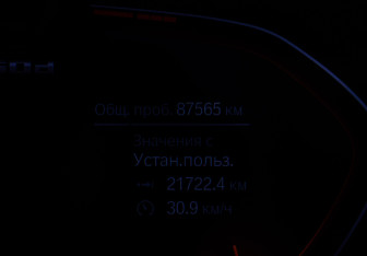 Подержанный автомобиль BMW X7 2020 года (10 фото)