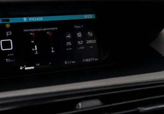 Подержанный автомобиль Citroen C4 Picasso 2016 года (17 фото)