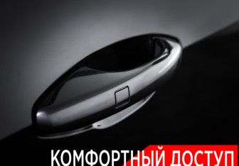 Подержанный автомобиль Haval F7 2021 года (25 фото)