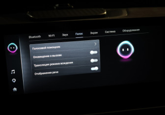 Подержанный автомобиль Chery Tiggo 7 Pro Max 2024 года (18 фото)