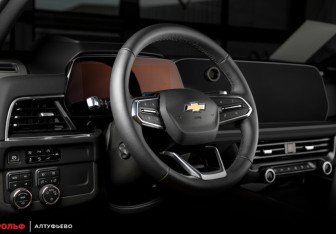 Новый Chevrolet Tahoe 2025 (10 фото)