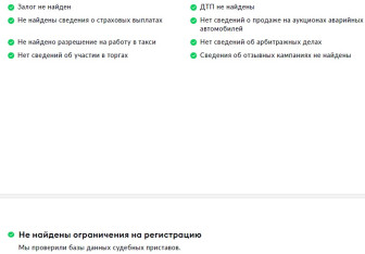 Подержанный автомобиль LADA (ВАЗ) Granta Sedan 2025 года (25 фото)