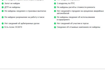 Подержанный автомобиль Chevrolet Cobalt Sedan 2020 года (27 фото)