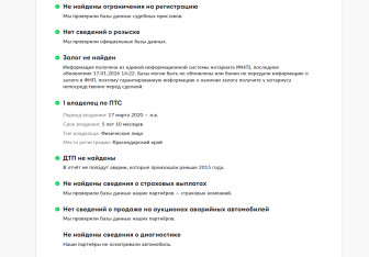 Подержанный автомобиль Hyundai Santa Fe 2020 года (30 фото)